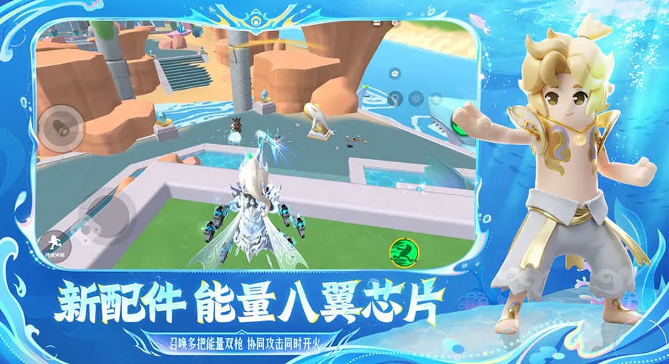 香肠派对国际测试服截图1