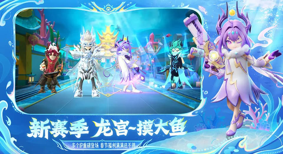 香肠派对国际测试服截图2