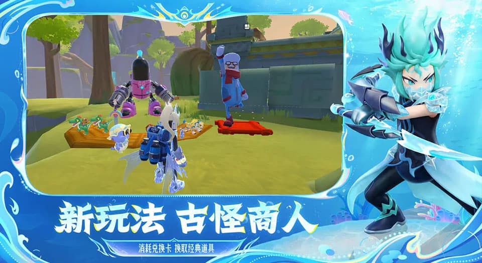 香肠派对国际测试服截图4