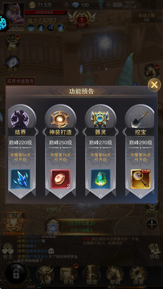 黎明召唤手机版