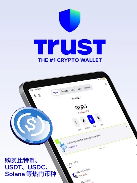 zec币截图6