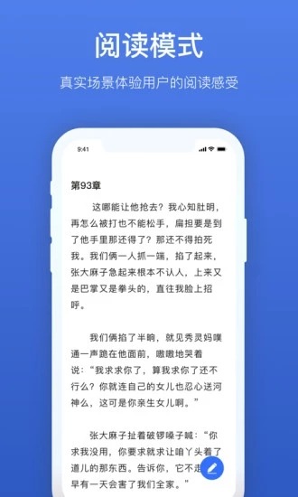 灯果写作手机版截图1