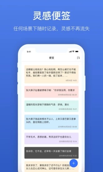 灯果写作手机版