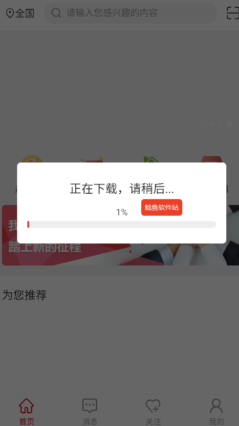 e交易平台手机版使用方法