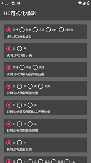 画质君