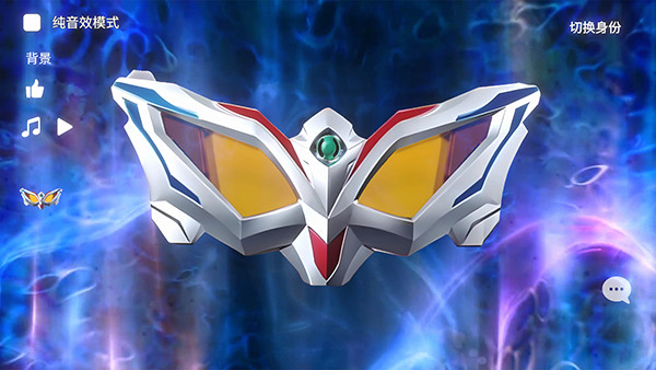 捷德升华器模拟器手机版