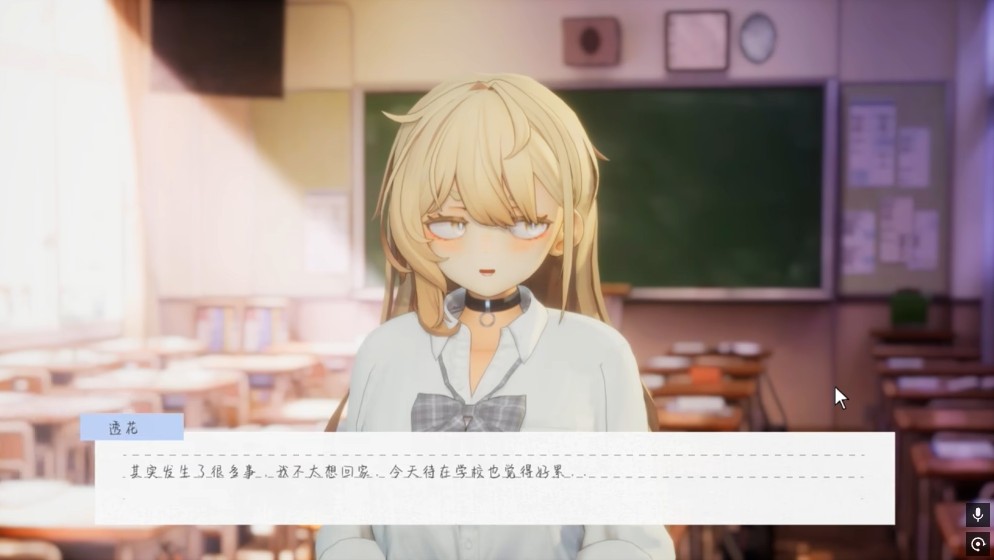 夏之音汉化版截图5