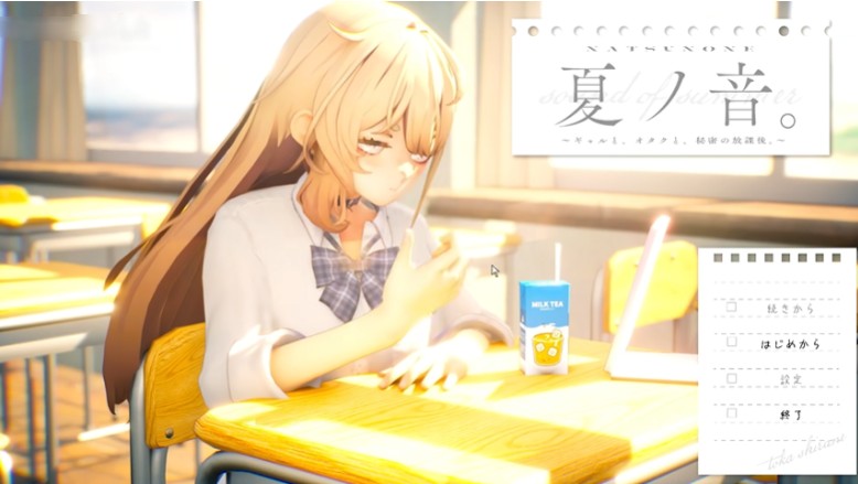 夏之音汉化版截图2