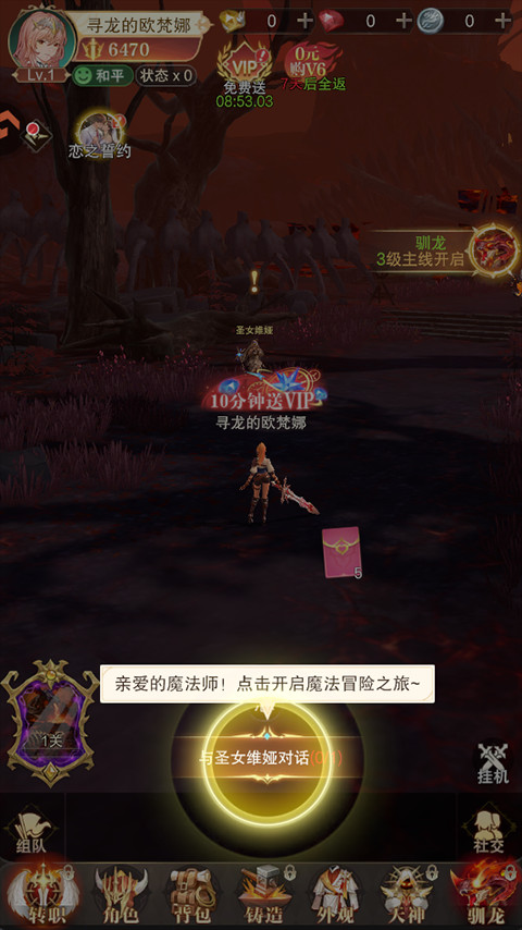 镇魂兵团