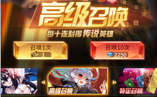 爱琳诗篇免费版
