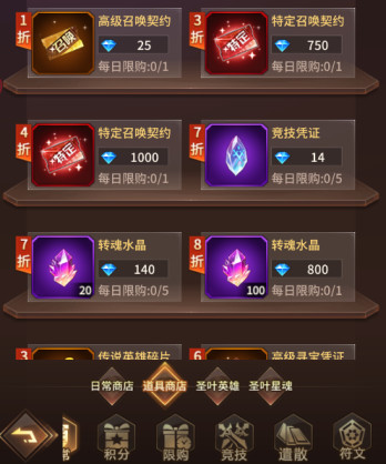 爱琳诗篇免费版