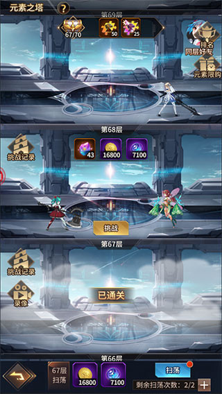 爱琳诗篇免费版