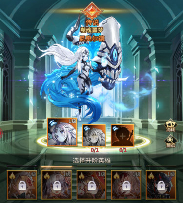 爱琳诗篇免费版