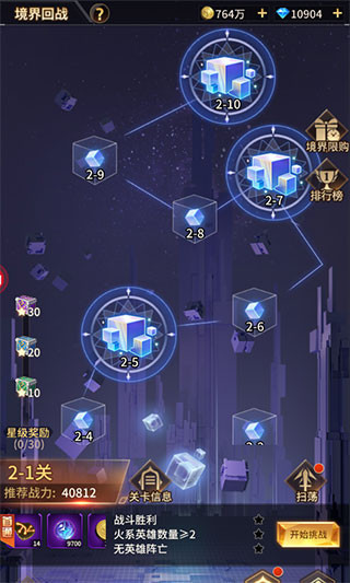 爱琳诗篇免费版
