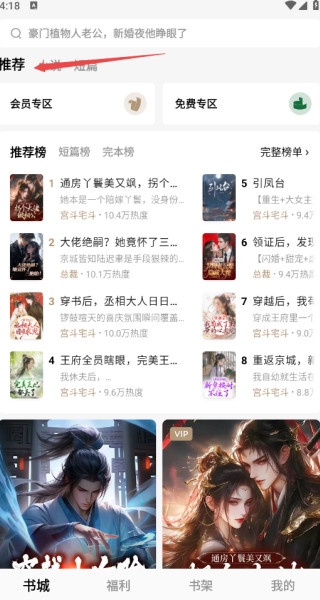 软件使用配图1