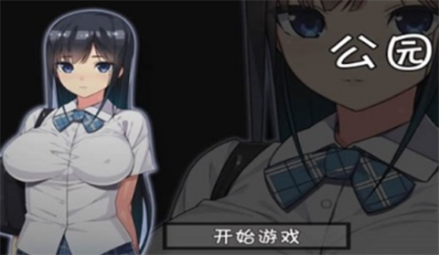无人的公园狂野h5