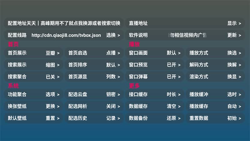 红饭影视免费追剧