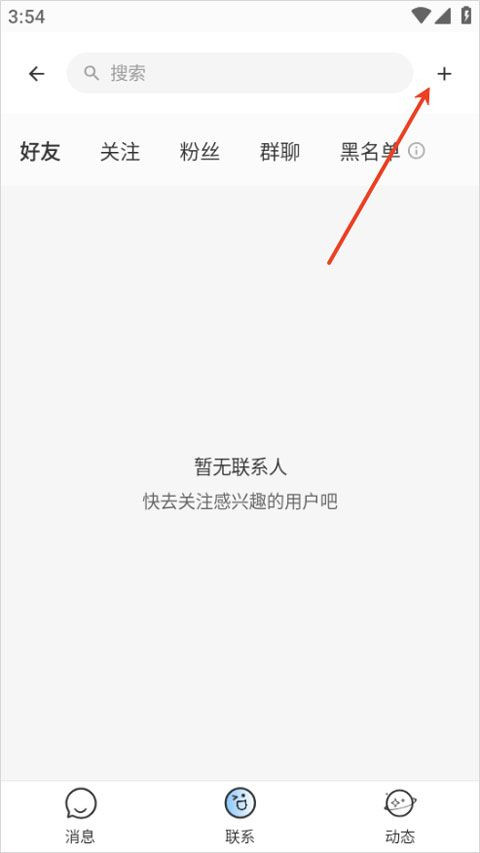 星次元动漫