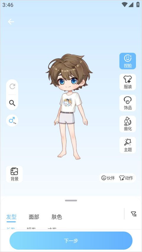 星次元动漫