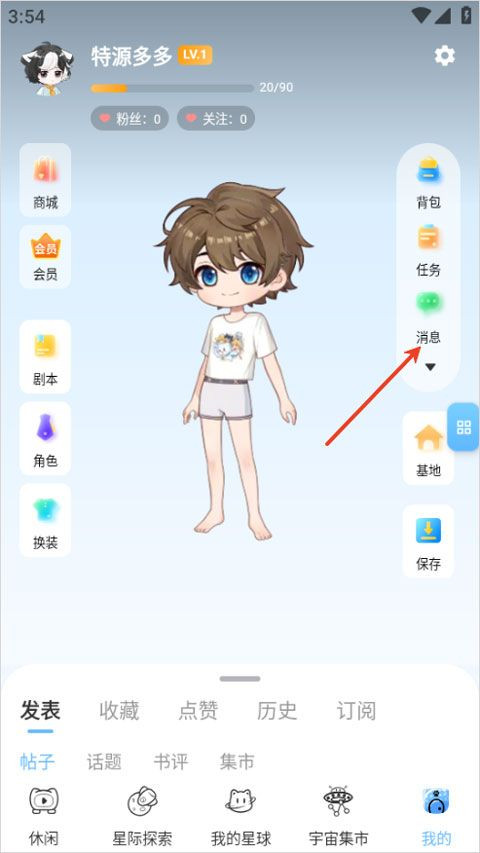 星次元动漫