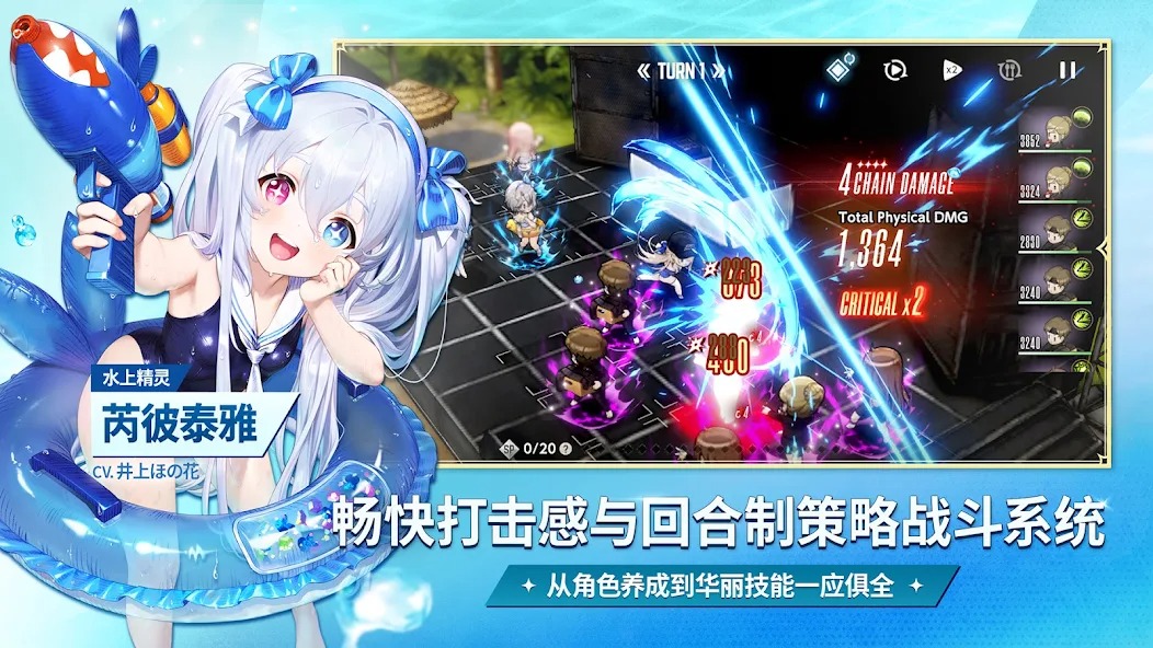 棕色尘埃2国际版截图5