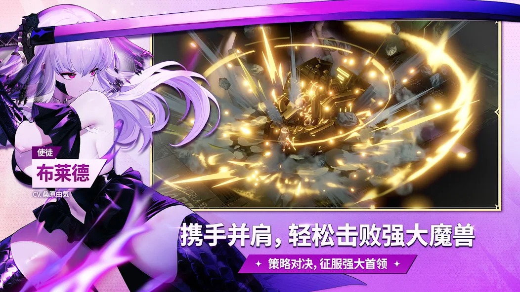 棕色尘埃2国际版截图1