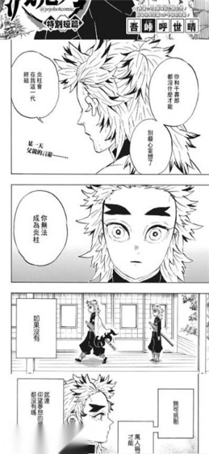 让我喵喵漫画中文版截图0