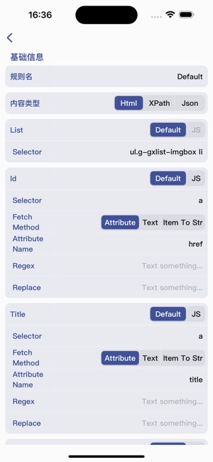 让我喵喵漫画中文版截图1