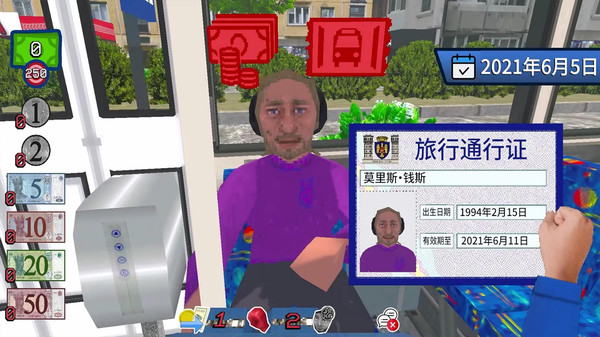 没票下车车检票员模拟器截图1