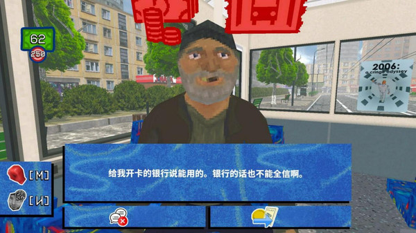 没票下车车检票员模拟器截图2