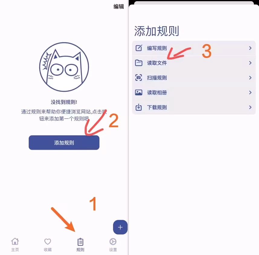让我喵喵漫画中文版