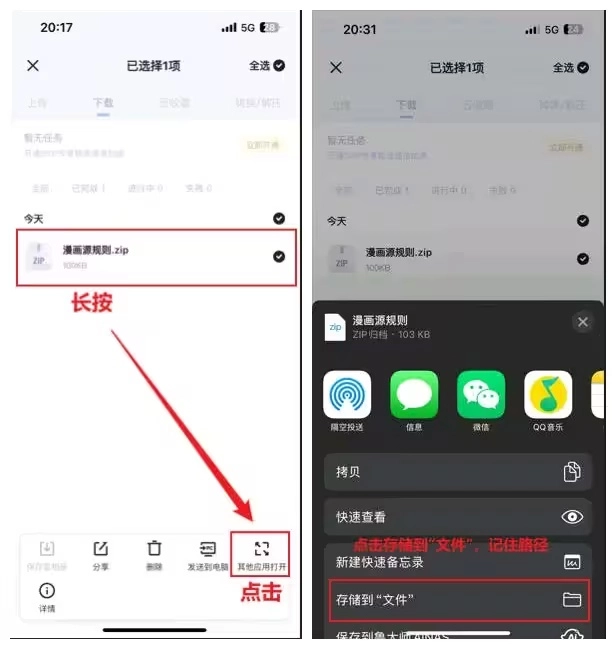 让我喵喵漫画中文版