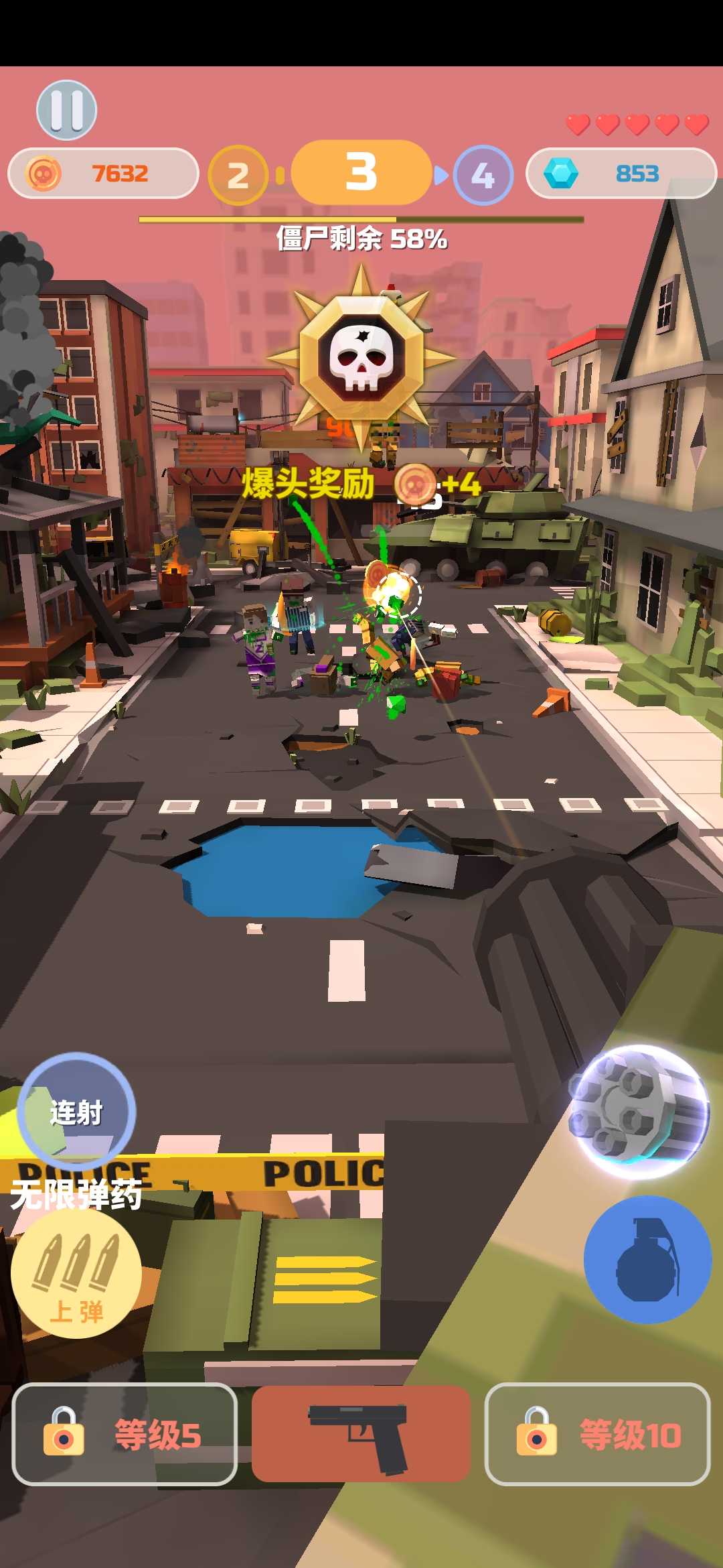 僵尸英雄手机版截图3