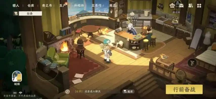 雾海之下国际服