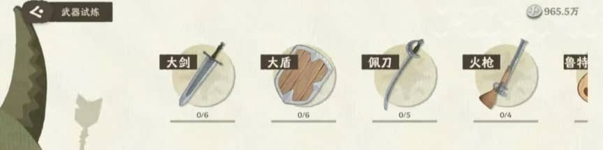 雾海之下国际服