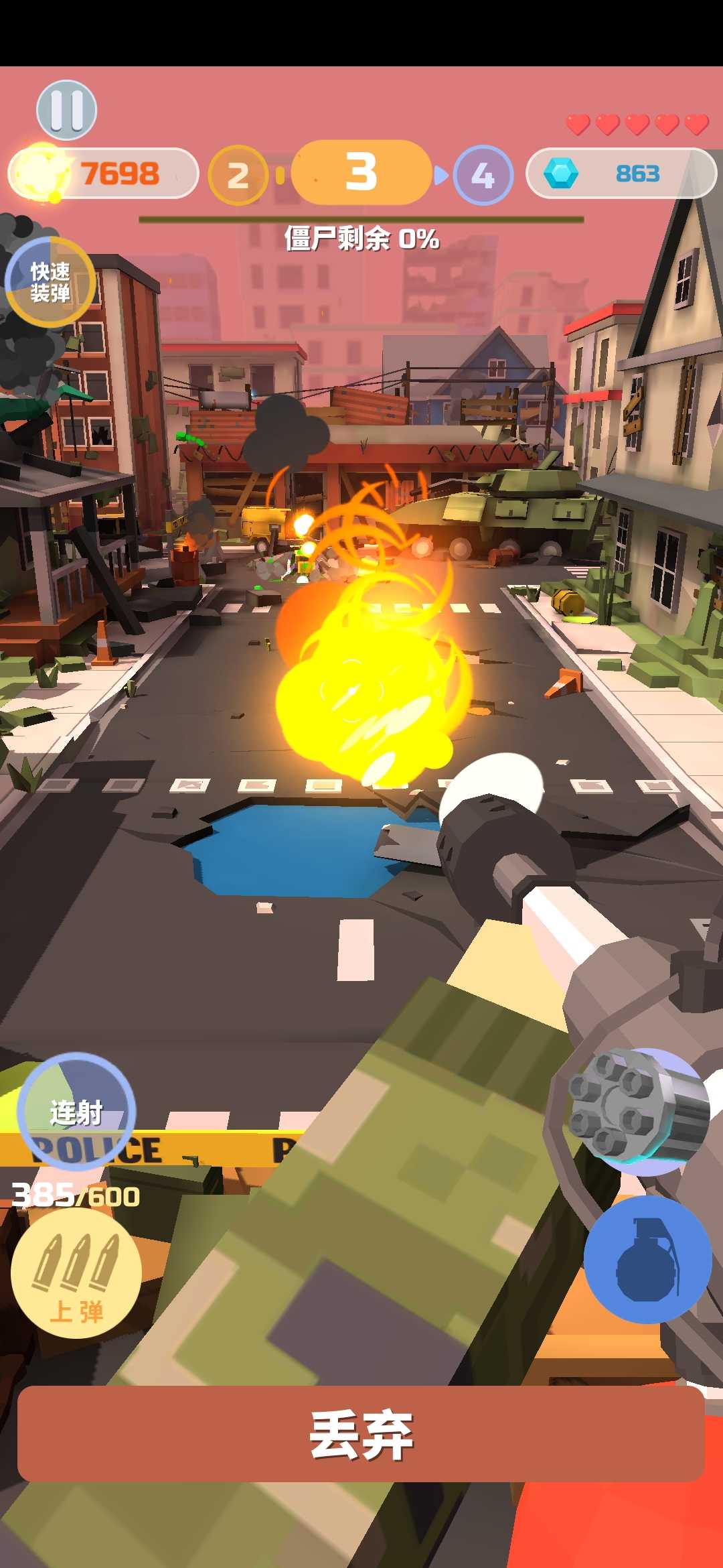 僵尸英雄手机版