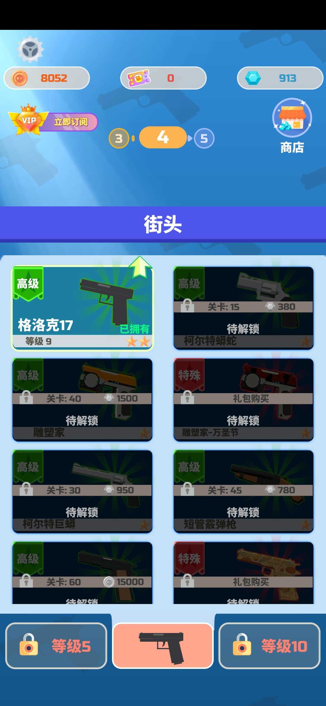 僵尸英雄手机版