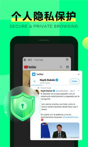 绿光浏览器旧版本