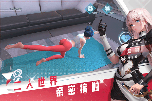 女神星球国际服截图0