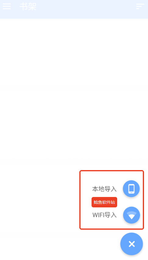 reader阅读器手机版怎么用