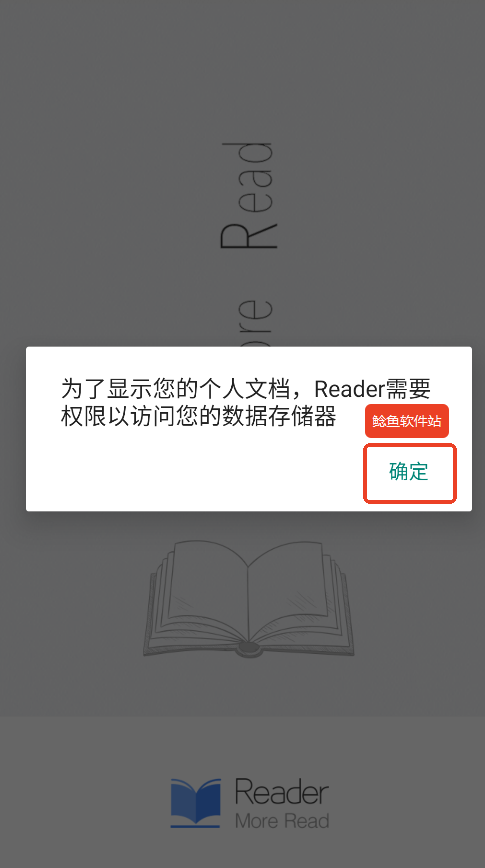 reader阅读器手机版怎么用