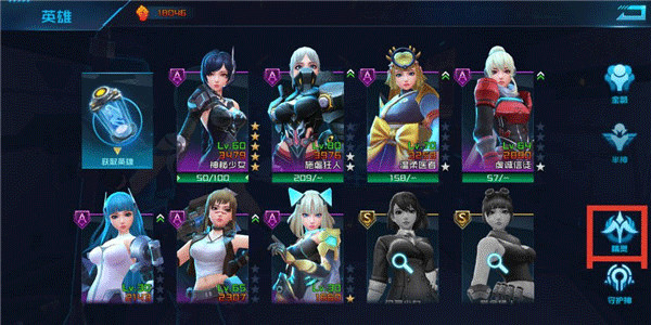 女神星球国际服