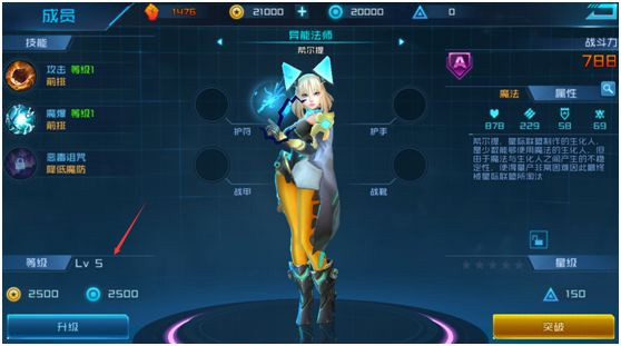 女神星球国际服