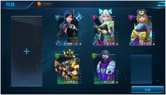 女神星球国际服