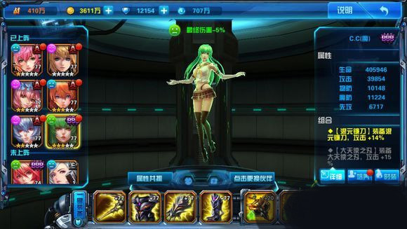 女神星球国际服