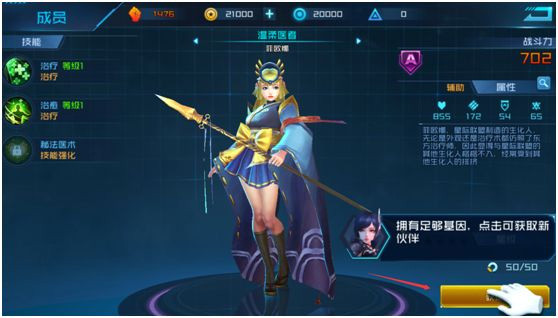 女神星球国际服