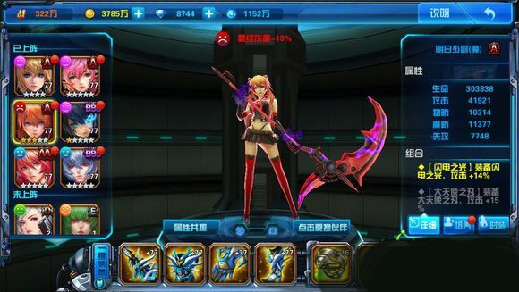 女神星球国际服