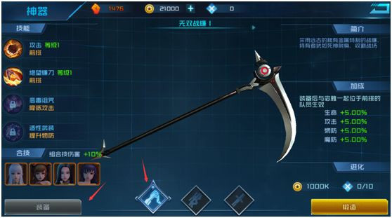 女神星球国际服