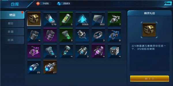 女神星球国际服