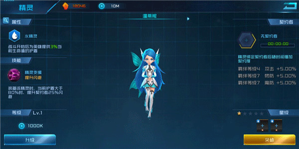 女神星球国际服